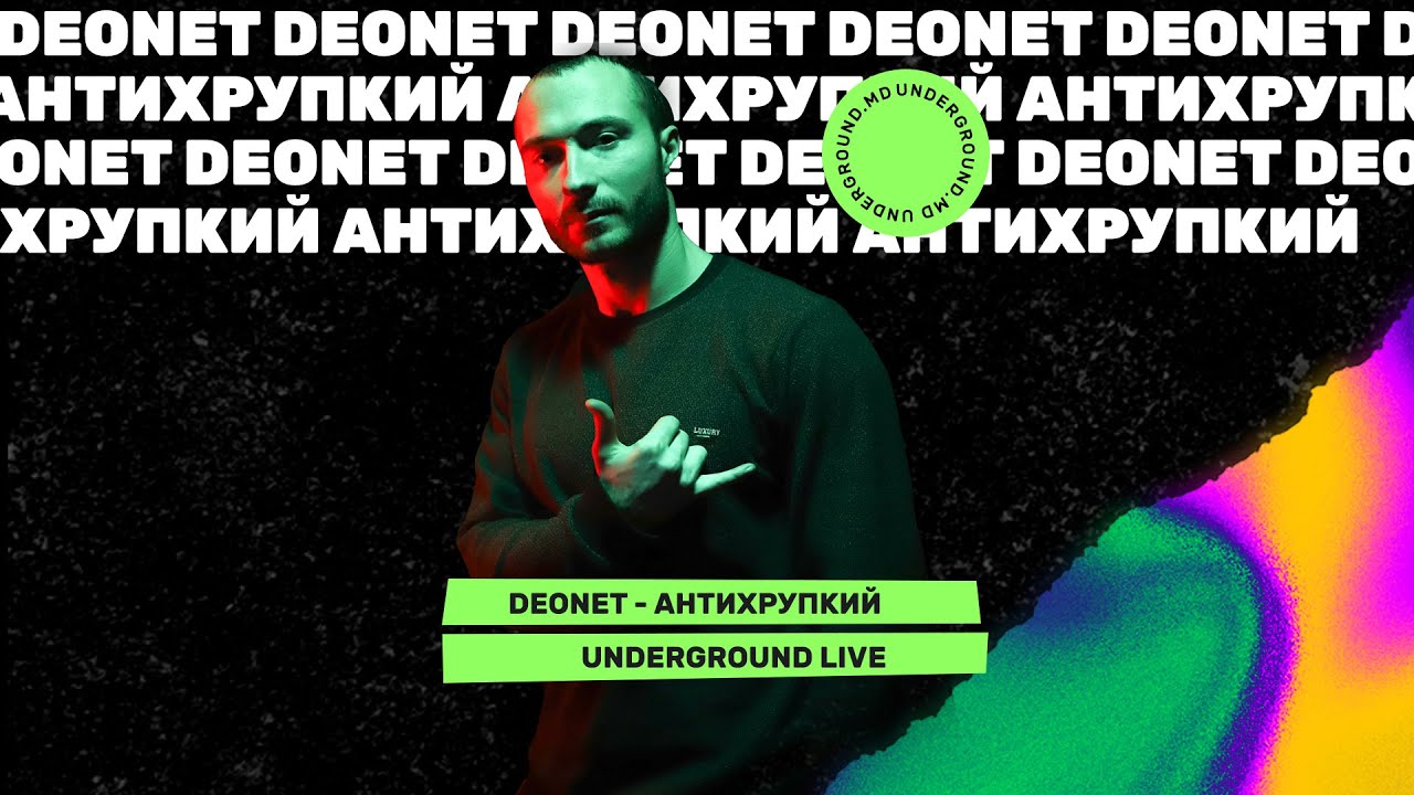 Deonet - Антихрупкий | UNDERGROUND.MD LIVE