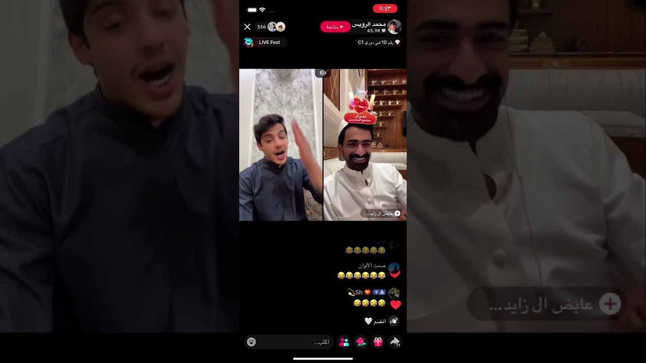 بث محمد الرويس