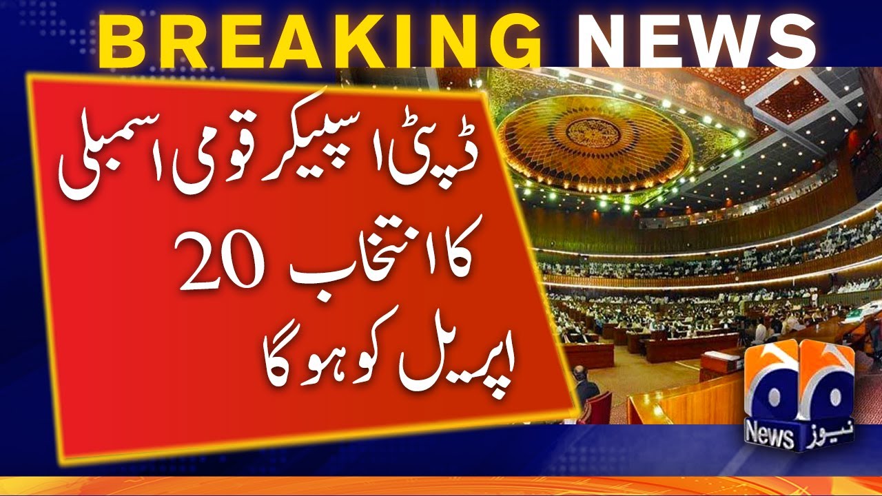 Election of Deputy Speaker National Assembly will be held on April 20