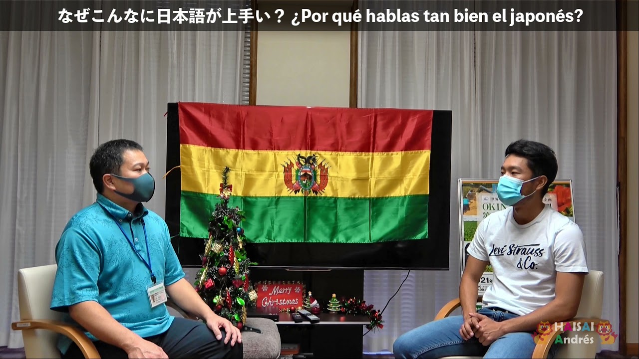 【Haisai Andres Higa! -Introduction of 2021 Okinawan Kempi Student! Kaito Maeshiro-】