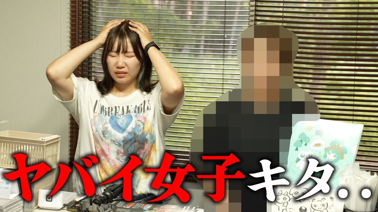 ヤバい女子が面接来たのでキャンプ場に体験入店させた結果