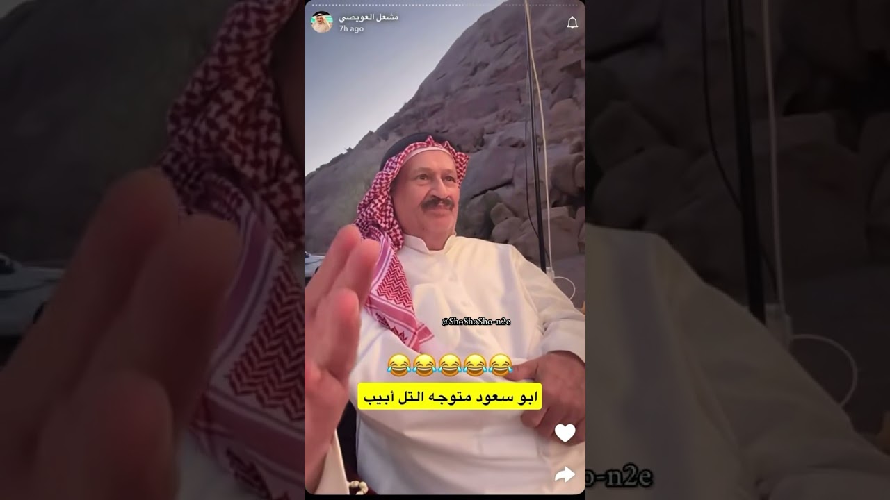 تجميع الفصلات التاريخية لأبو سعود🤣