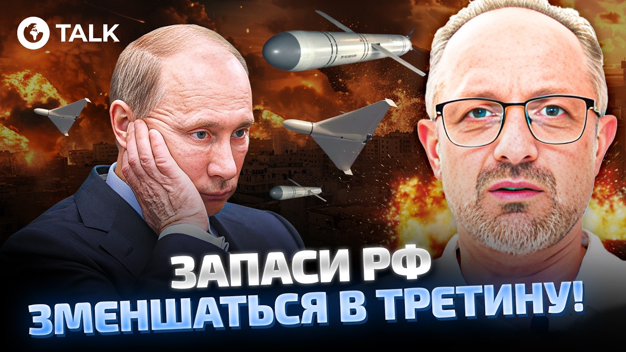 Бессмертный 🔥 ПУТИН ОСТАНЕТСЯ БЕЗ ШАХЕДОВ и РАКЕТ?! Война в ИРАНЕ изменит ход ВОЙНЫ! | OBOZ.UA