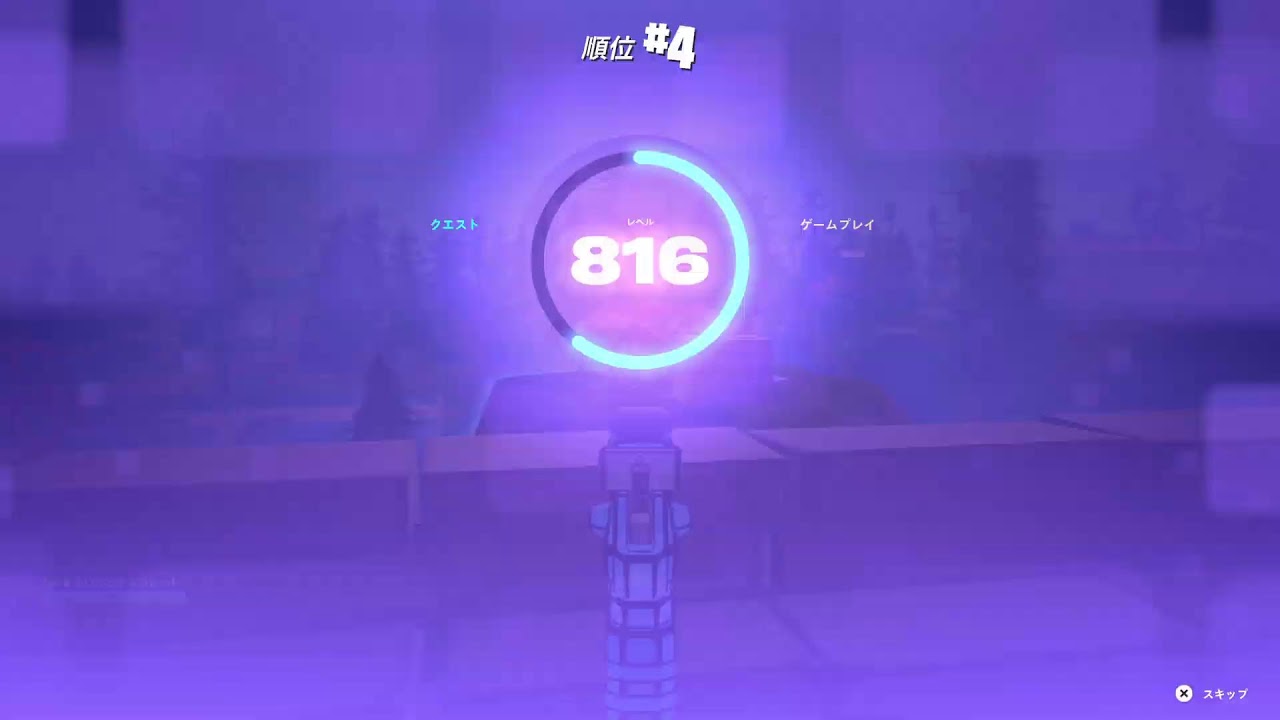 Fortnite/リロードランク
