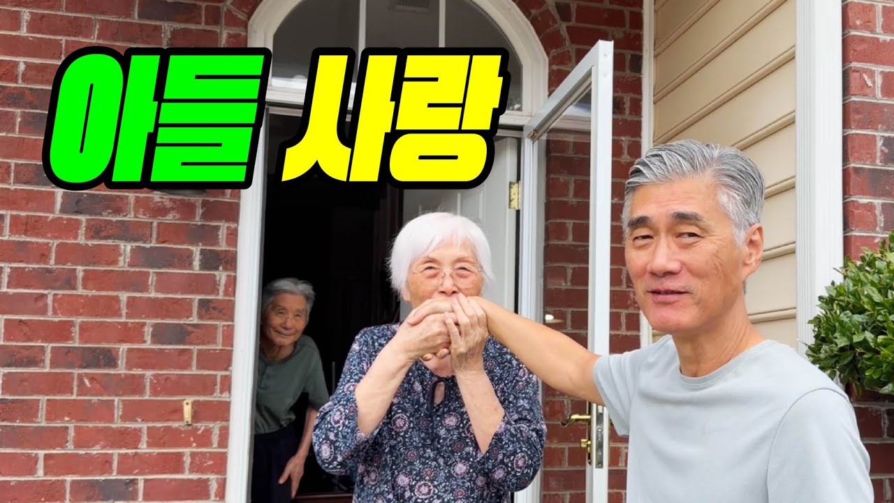 🇺🇸미국 일상생활, 조지아 일상 브이로그｜큰언니 시집갈 때 이불해준다고 다락에 쌓아둔 목화솜,결국 쓰지 못했다