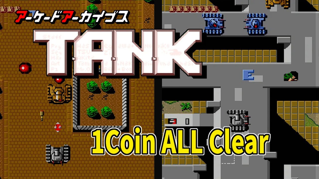 [PS5/PS4]アーケードアーカイブス版 T・A・N・K 1Coin ALL Clear