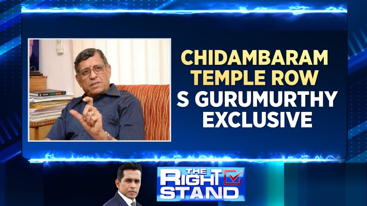 Exclusive: S Gurumurthy On Chidambaram Temple Row | Chidambaram Temple Issue | English News | News18
