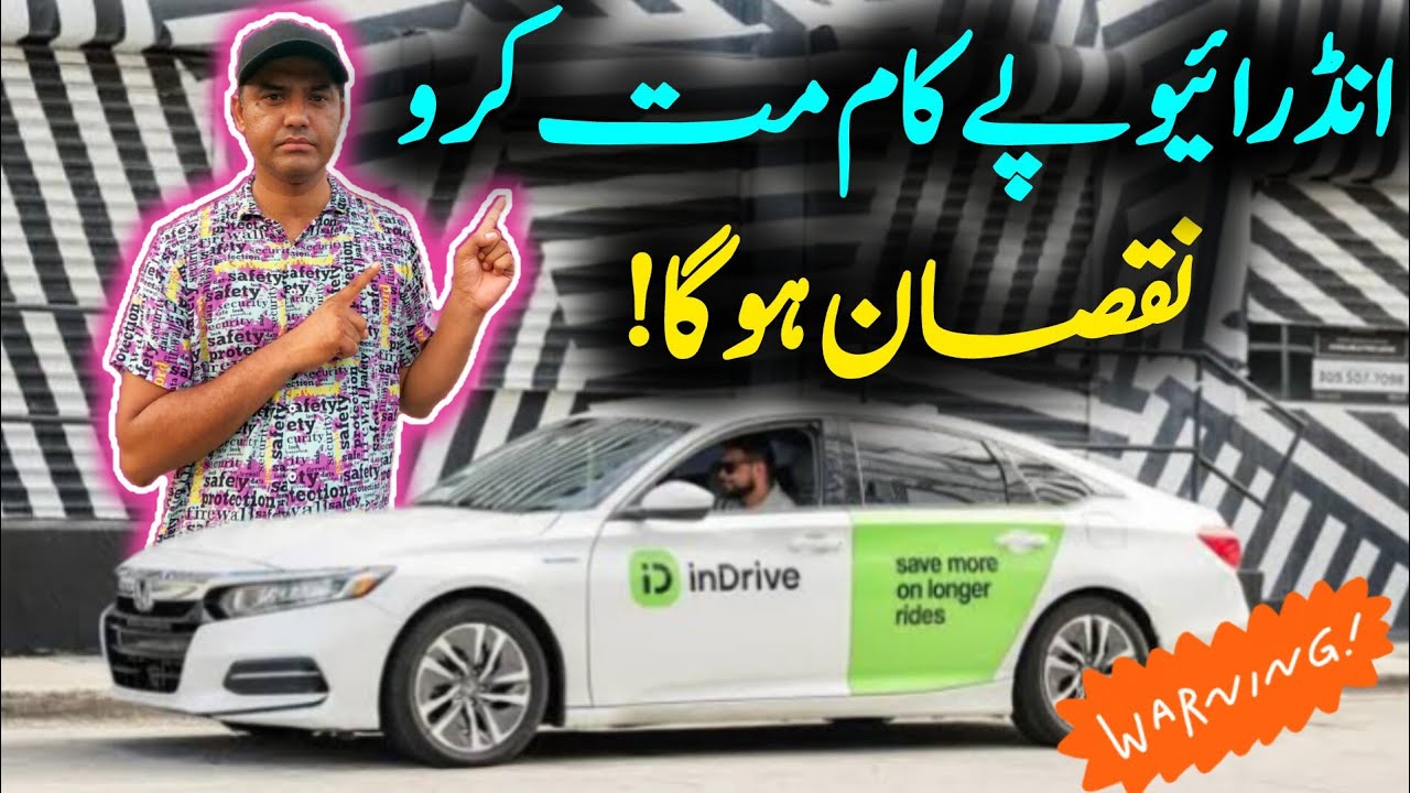 Indrive pe kam mat karo nuksan hoga | WARNING!