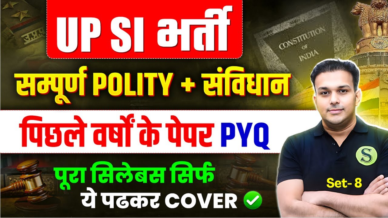 UPSI 2025 Complete Samvidhan Polity Most Important Questions UPSI PYQ previous year paper marathon 8