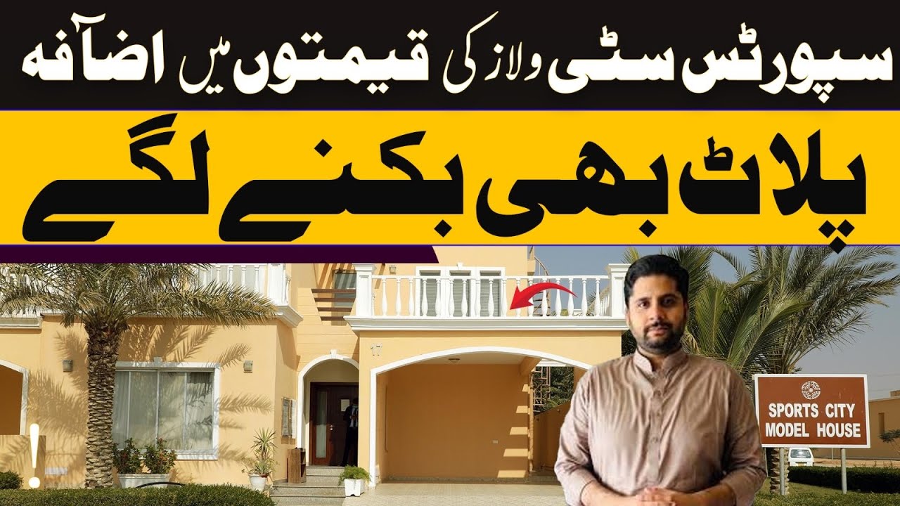 Property Prices increased in Bahria Town Karachi | What Buyers Must Know? Latest Update 2026