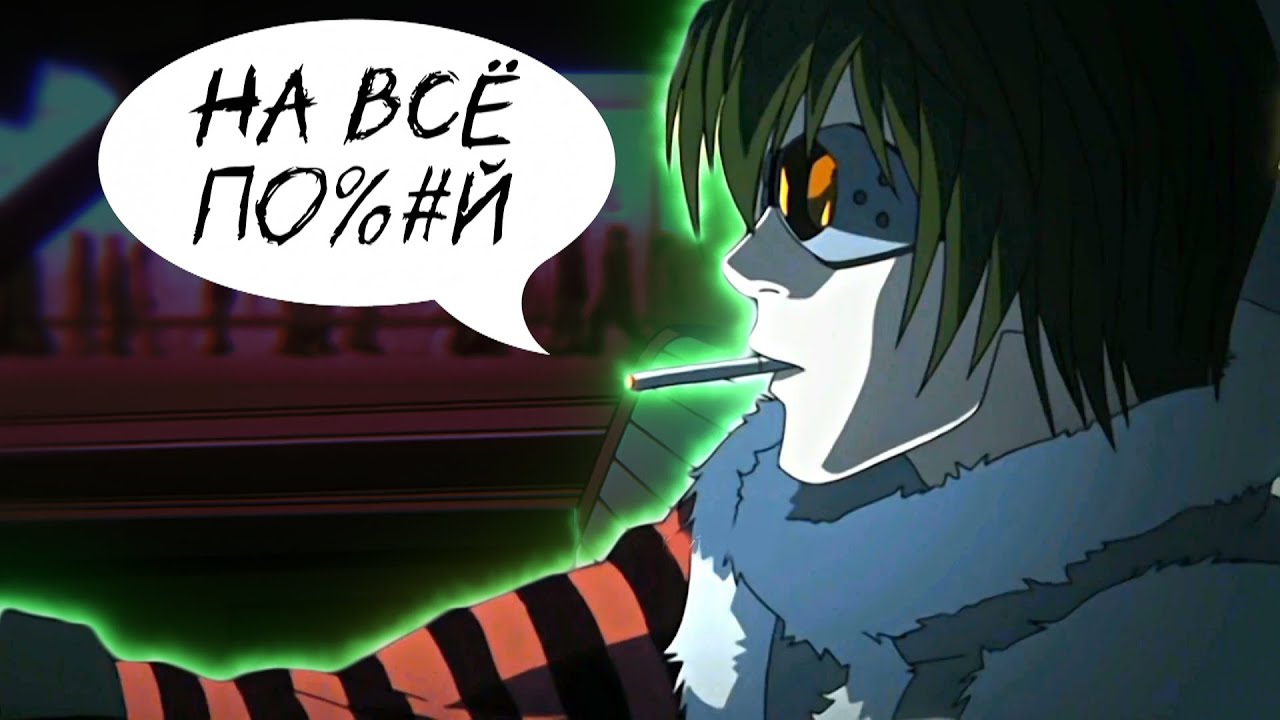 МЭТТ ИЗ ТЕТРАДИ СМЕРТИ l ПОЛНЫЙ РАЗБОР ПЕРСОНАЖА l Death note l