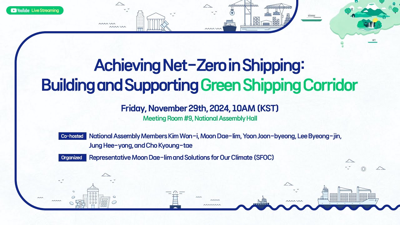 Achieving Net-Zero in Shipping: Building and Supporting Green Shipping Corridor