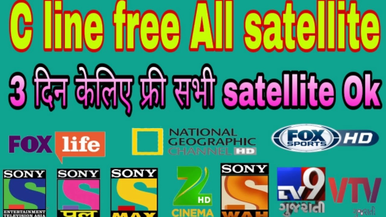 C line free Ok | All satellite C line free Full Available free fast C line free