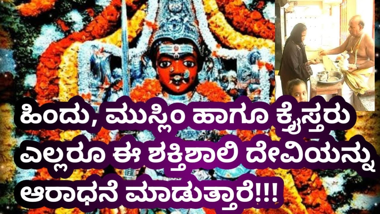 ನೊಂದವರ ಬಾಳಲ್ಲಿ ಪವಾಡ ಮಾಡುತ್ತಿರುವ ಶಕ್ತಿ ದೇವತೆ  | ಮುತ್ಯಾಲಮ್ಮ ದೇವಸ್ಥಾನ ಶಿವಾಜಿನಗರ | Muthyalamma Temple