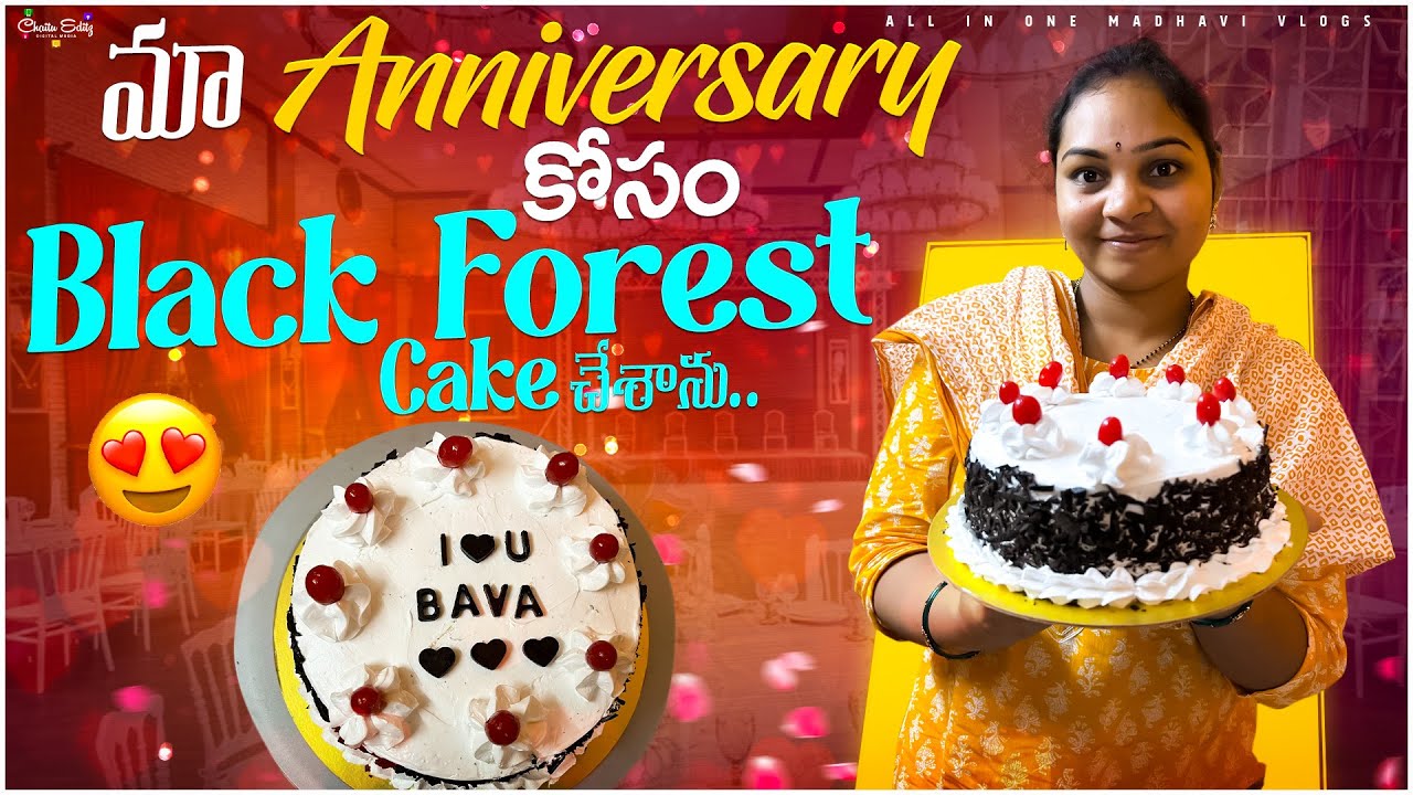 మా Anniversary కోసం నేను ఇంట్లో చేసిన Black Forest Cake || Eggless Cake || All in one Madhavi