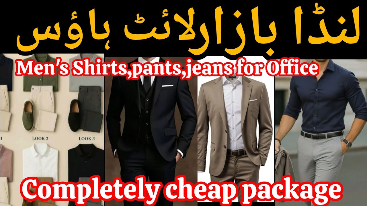 Landa Bazar Office collection for Men👔👖