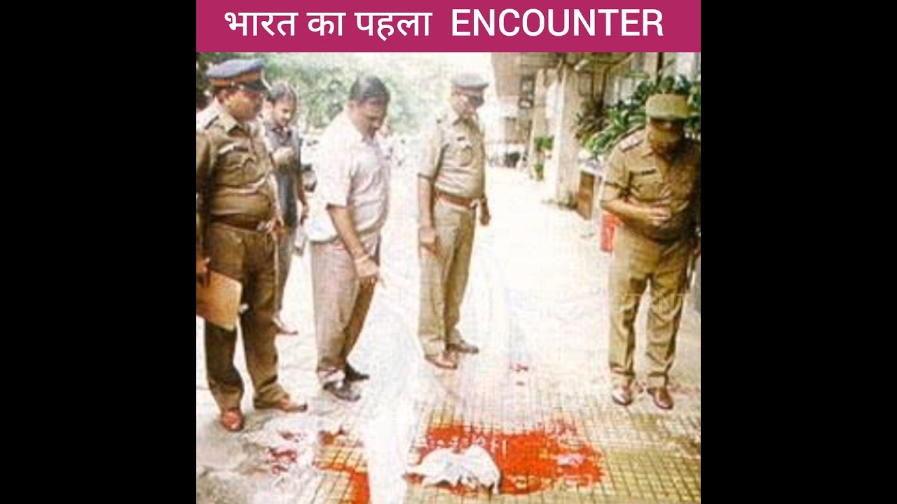 भारत का पहला ENCOUNTER | India's first encounter | The FACTANT #shortsfeed #firstencounter