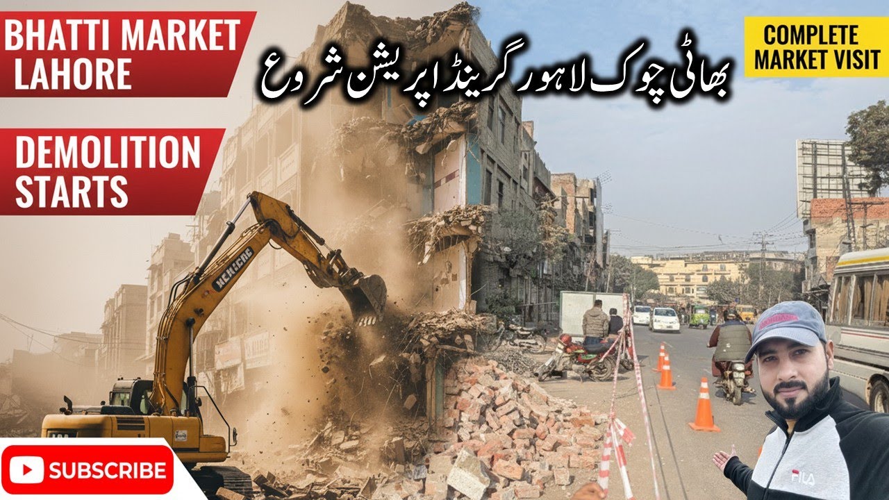 Bhatti Chowk Market GONE! Last Day Tour Before Lahore Demolition | Inside the Old Market