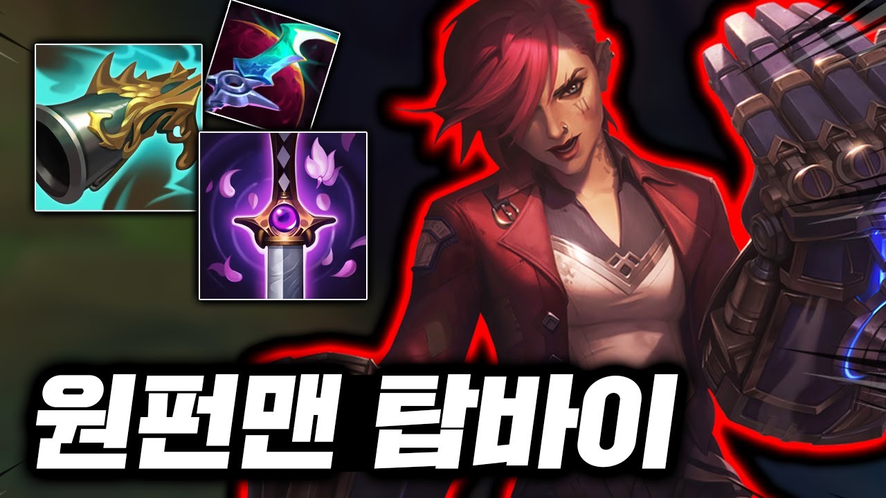 1초안에 처형시키는 핵펀치! 돌아온 극방관 칼날비 