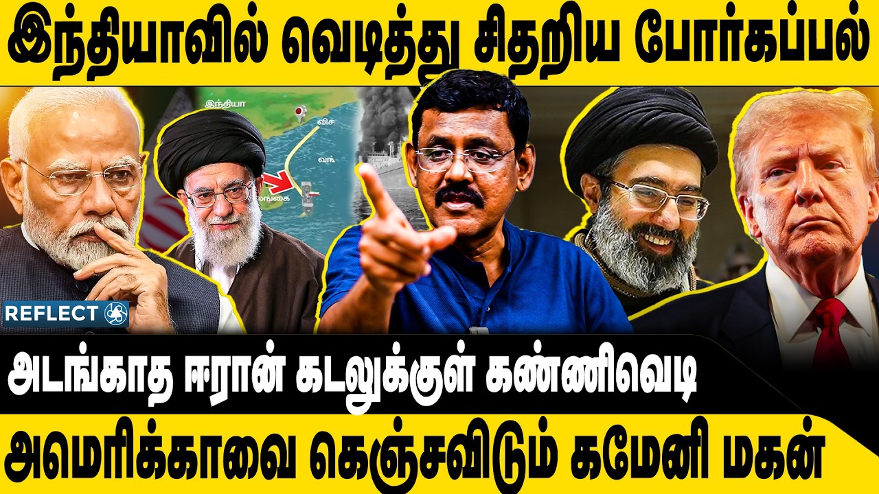 இந்தியா எல்லையில் பயங்கரமாகும் ஈரான் போர் | Ghazali | Iran VS Israel | America | Trump | India