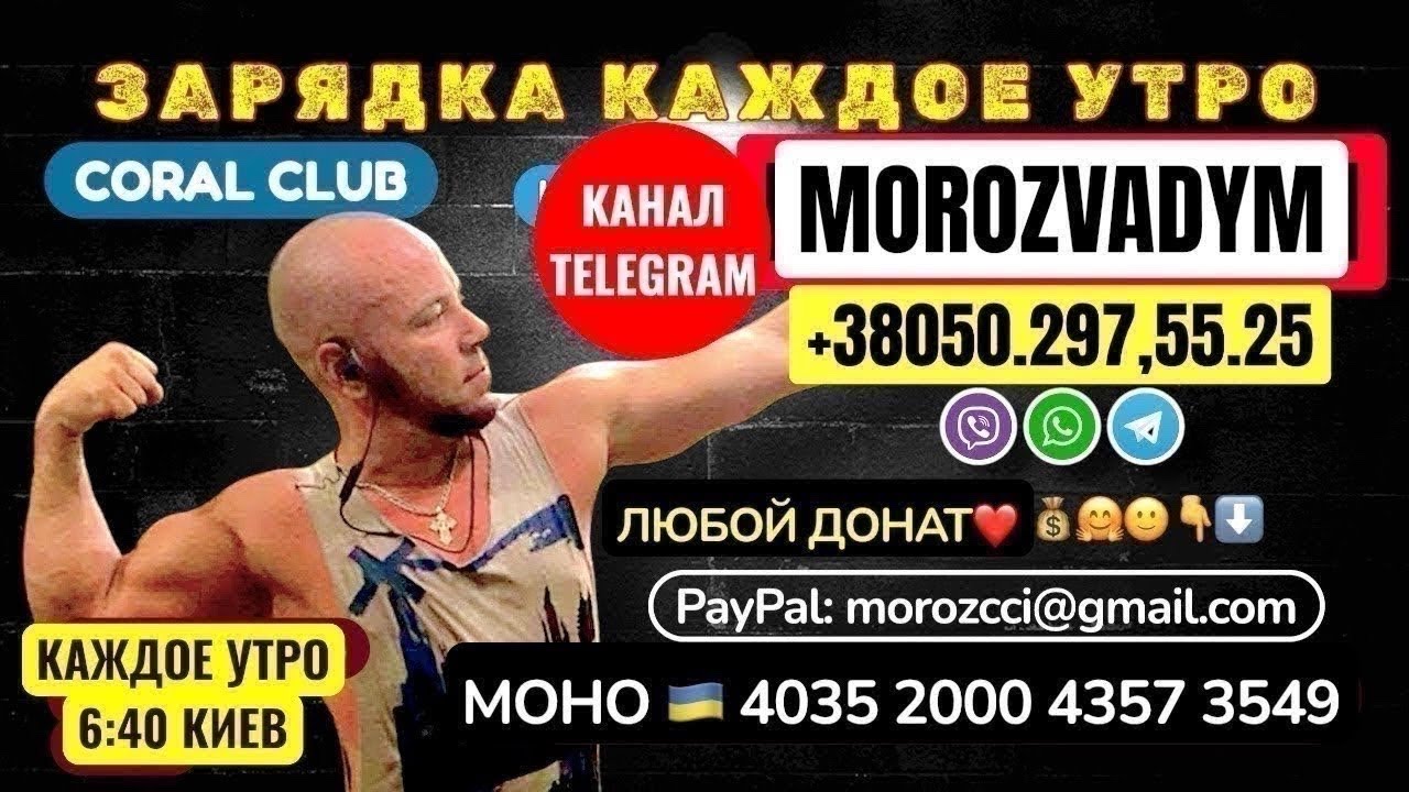 ЗАРЯДКА НА ВСЕ ТЕЛО УТРОМ