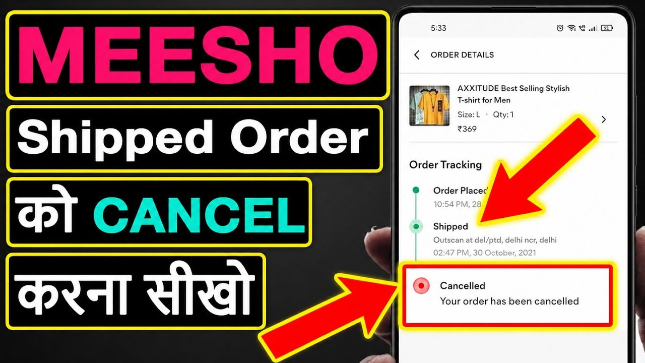 Meesho Shipped Order Cancel Kaise Kare | How to cancel shipped order in meesho app