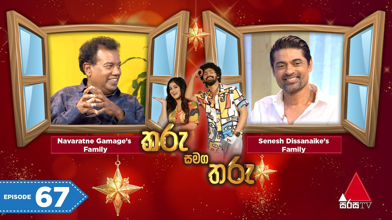 Tharu Samaga Tharu (තරු සමග තරු) | Episode 67 | 07th February 2026 | Sirasa TV