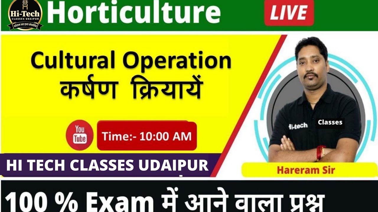 Important Cultural Operation  | BY HARERAM SIR
