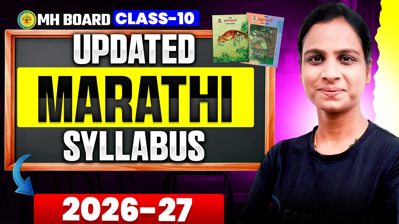 Updated MARATHI Syllabus For Class 10th 2026 - 27 | Class 10 Maharashtra Board