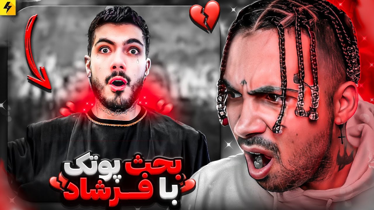Behtare Javab Nadi | EP1 Farshad Silent | تو پارتی های فراماسونری بودی
