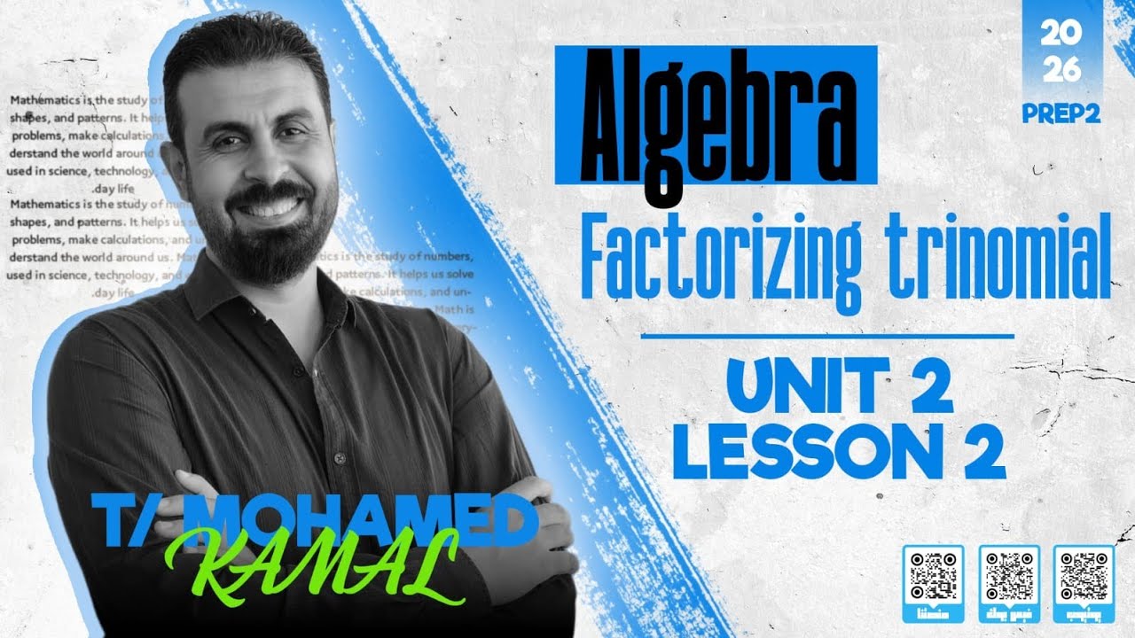 Prep 2 G8  unit 2 ex7 part 1 حل اسئلة المعاصر الثاني الاعدادى الدرس السابع 
