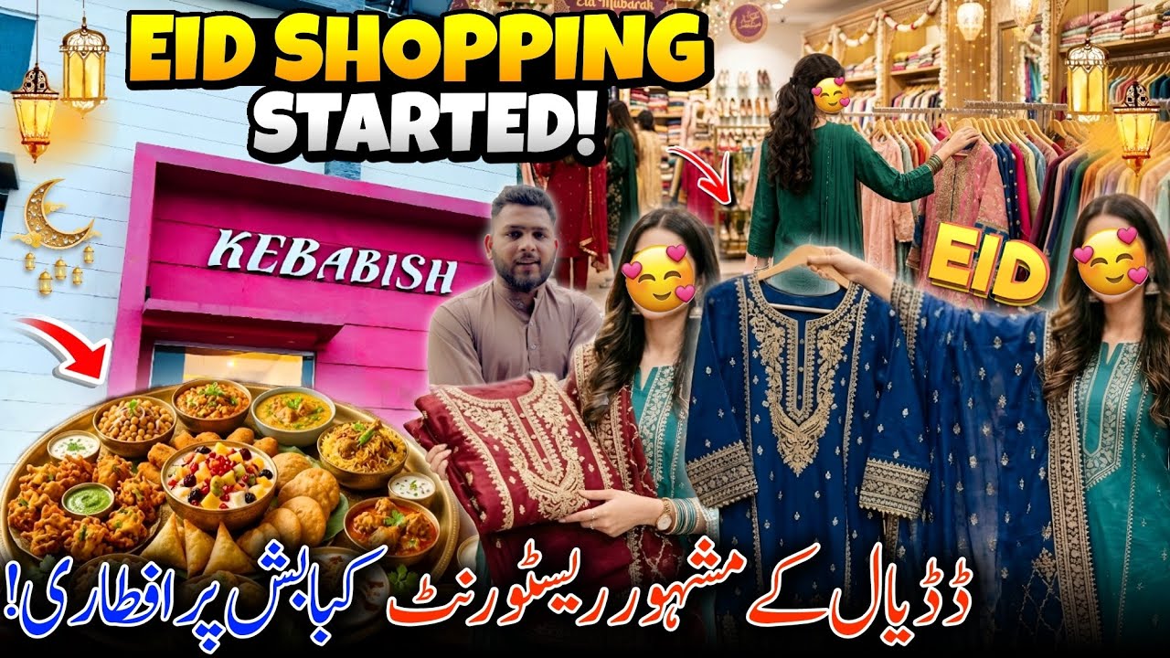 Eid Shopping Started 😍✨ Dadyal K Famous Restaurant Par Iftaar Party | Family Vlog