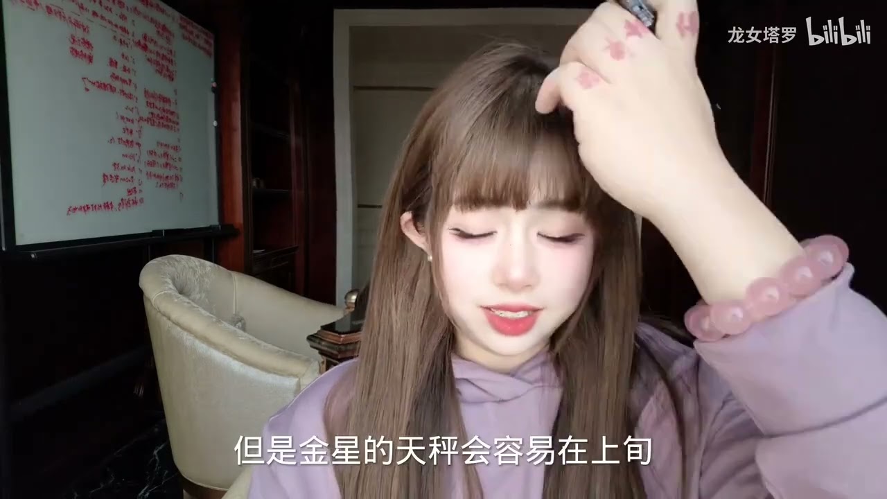 1 8 金天秤 【龙女塔罗】三月，你的爱情。金星落在十二星座3月份的爱情运势（以金星为主！！！）