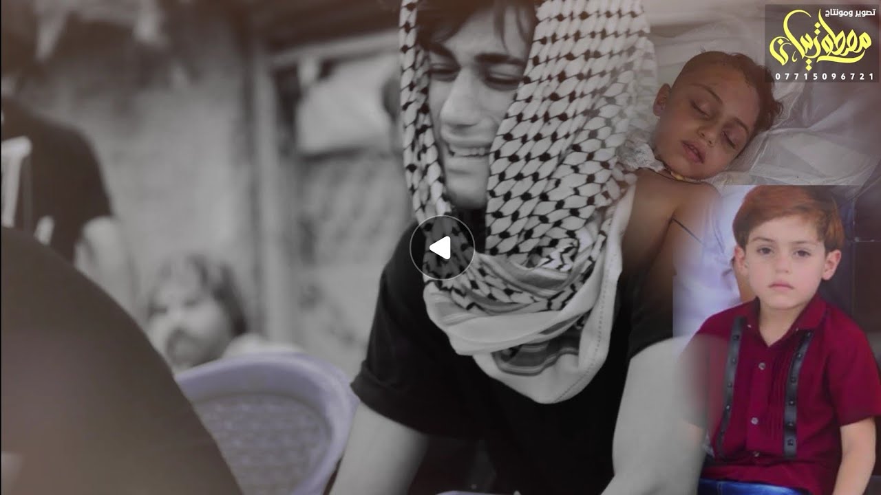 نعي بحق الطفل رضا رحمه الله بصوت الناعي زيدون الفاطمي