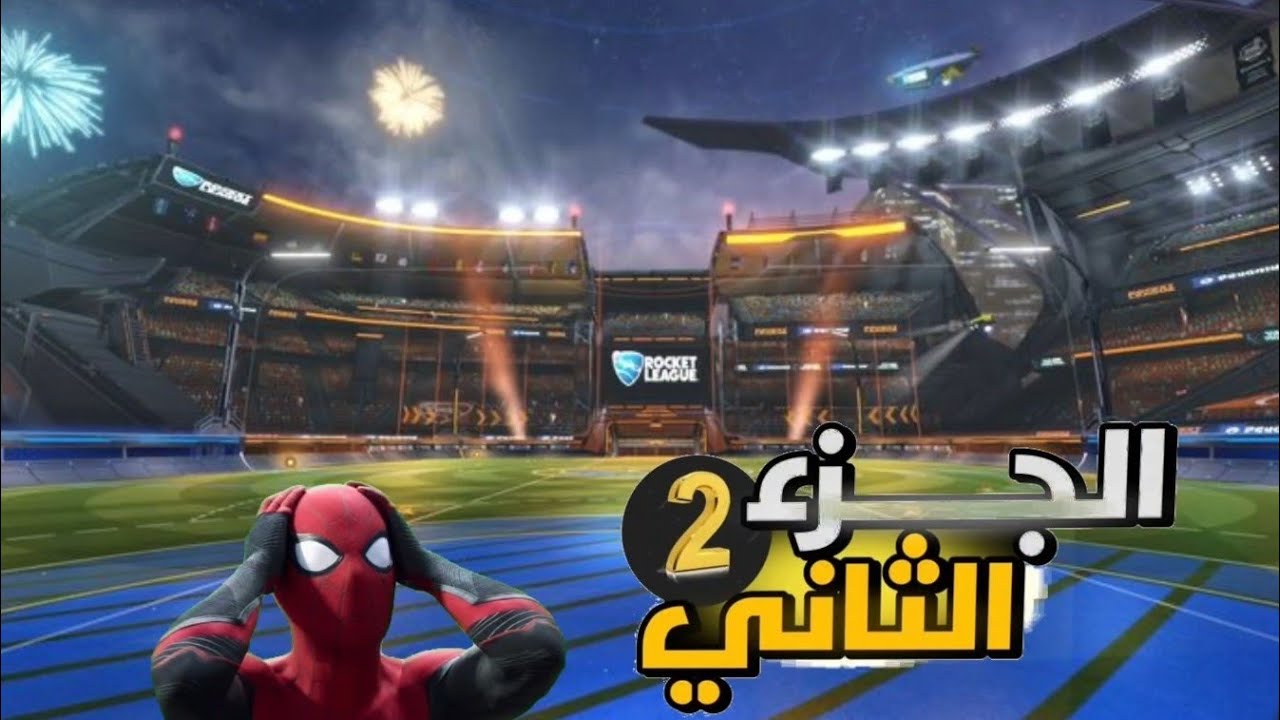 سلسلة الوصول الى الدايمند #2👽