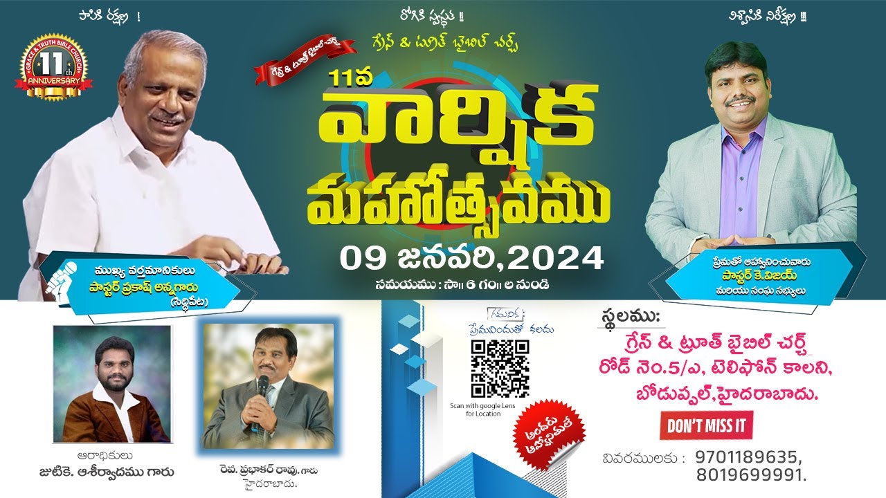Brother Prakash Siddipet garu || GTBC 11Th  Anniversary |09-01-2024 || Hyderabad || Pastor K. Vijay