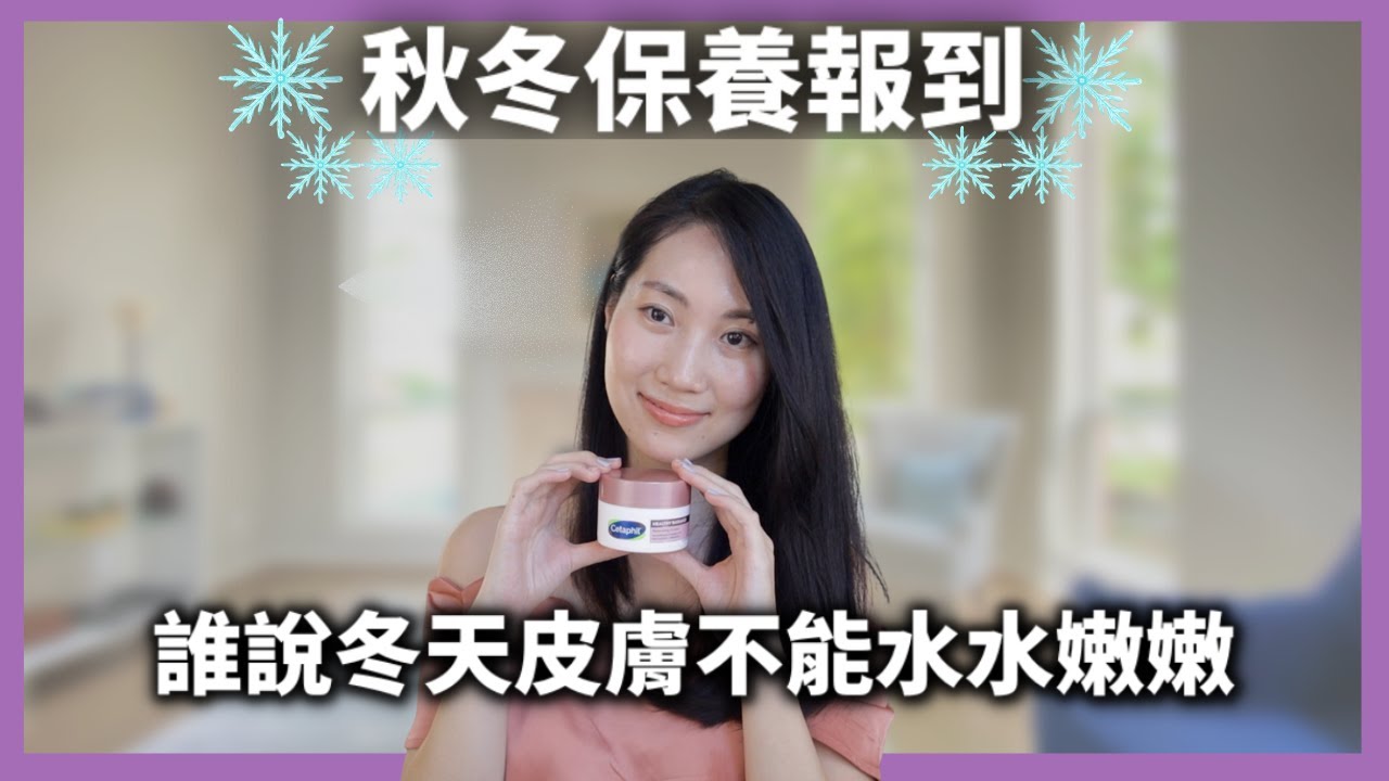 【你可以再看近一點】 用完皮膚透光水嫩✨✨不要等到乾癢脫皮@DrGrace