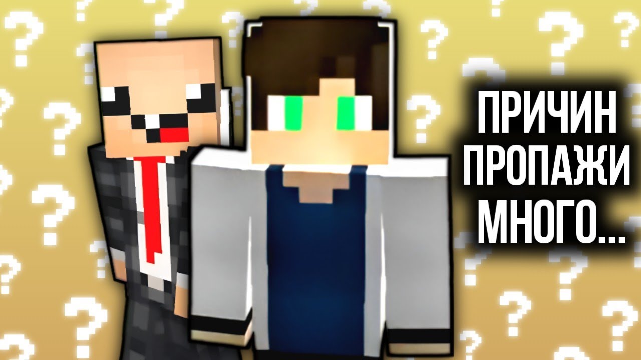 Куда пропал Ярик Кент (много причин)