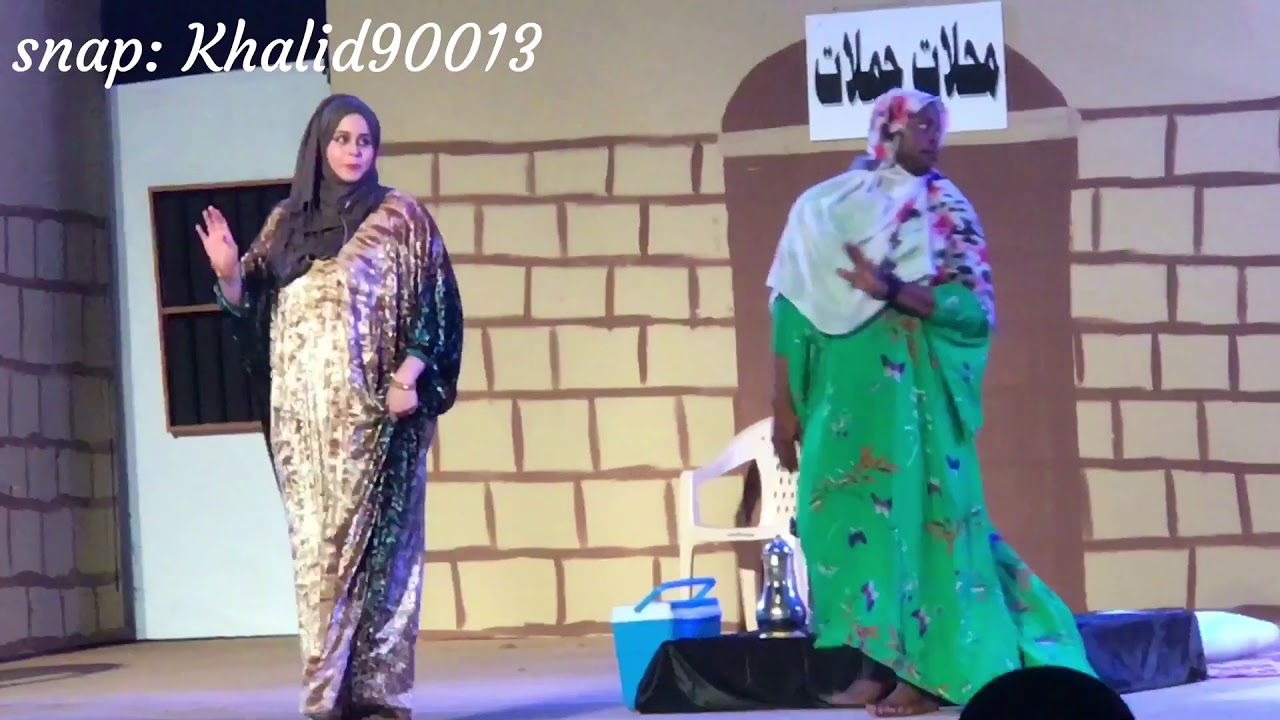 مقتطفات كوميدية من مسرحية الهبطة الجزء الأول
