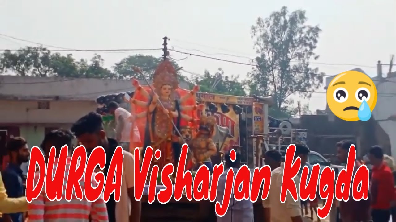 Durga Visarjan/2020/Kumhari Chhattisgarh/Kugda( Bajrang chowk )/Video made by - Shubham vishwakarma