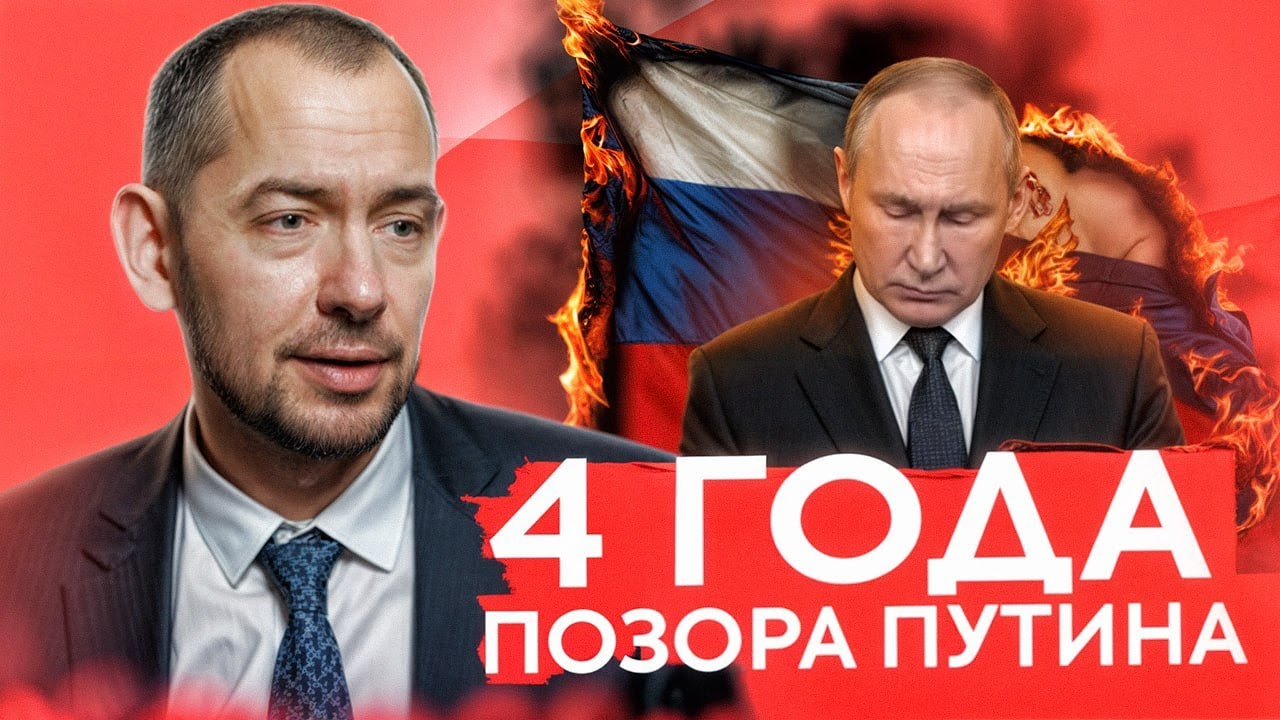 Всё закончится ПЛОХО: в Москве в ужасе от 4 лет войны! Пора ложится под Китай!