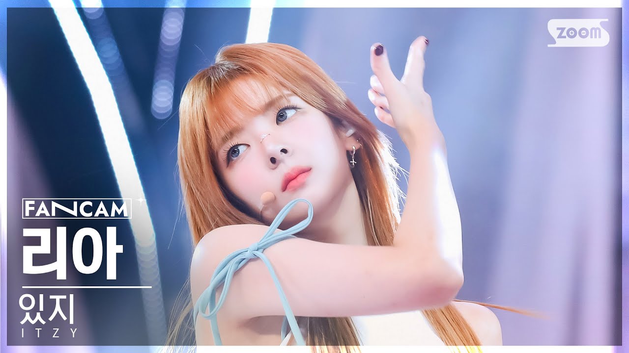 [안방1열 직캠4K] 있지 리아 'Imaginary Friend' (ITZY LIA FanCam) @SBS Inkigayo 241110