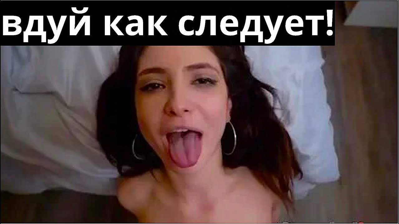 ГРЯЗНАЯ переписка с КРАСИВОЙ девушкой 👈