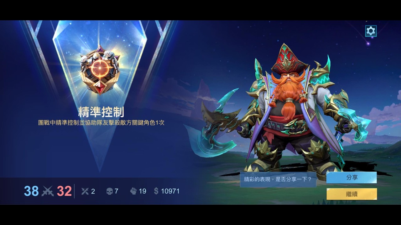ML 佛朗哥 遊走 對付飛來飛去的古辛或英雄 這英雄硬控飛不掉 也有點克安卓拉 他附身誰就硬控他 直接抓二隻 #mobilelegends #無盡對決
