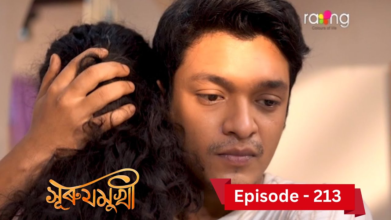 Surujmukhi - මිද්න I 13th November 2024 II Episode 39