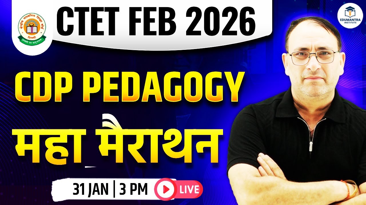 CTET FEB 2026 | CTET CDP PEDAGOGY MARATHON CLASS BY RP MISHRA SIR | EDUMANTRA INSTITUTE