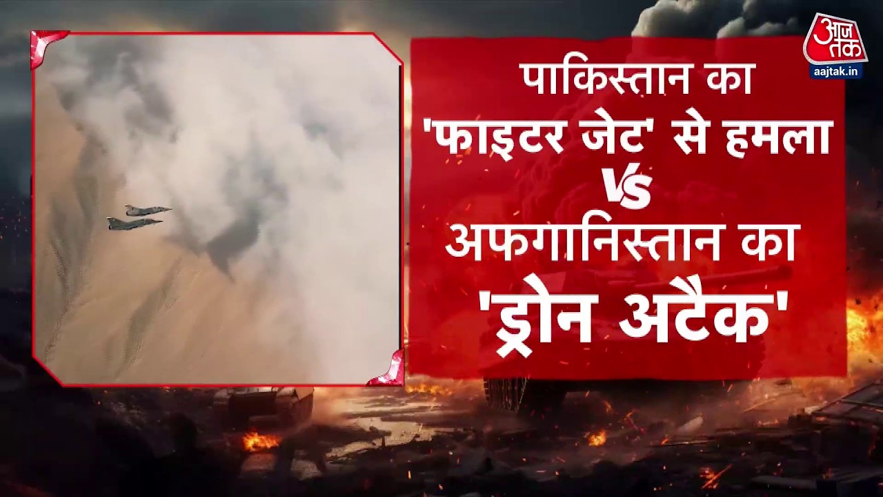 DasTak: Pakistan-Afghanistan War के बीच छिड़ी ये जंग कहां तक जाएगी? | Taliban | Pakistan Army