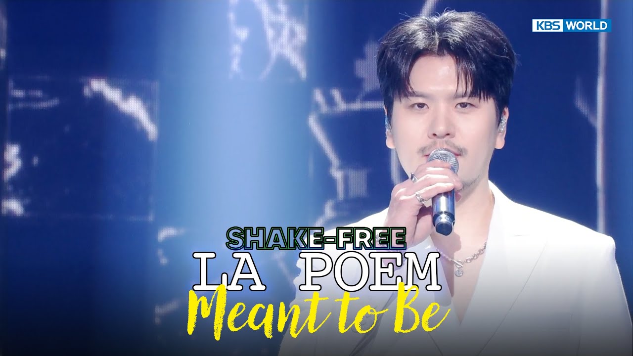 [SHAKE FREE] LA POEM 라포엠 - Meant to Be | KBS WORLD TV 260123