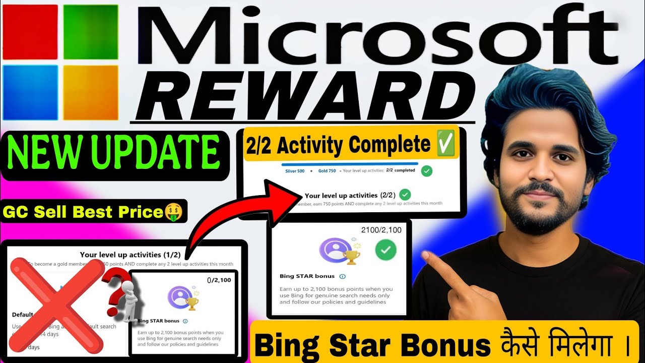 BING STAR BONUS कैसे मिलेगा। | 2/2 ACTIVITY COMPLETE कर लो | MICROSOFT REWARD NEW UPDATE #giftcard