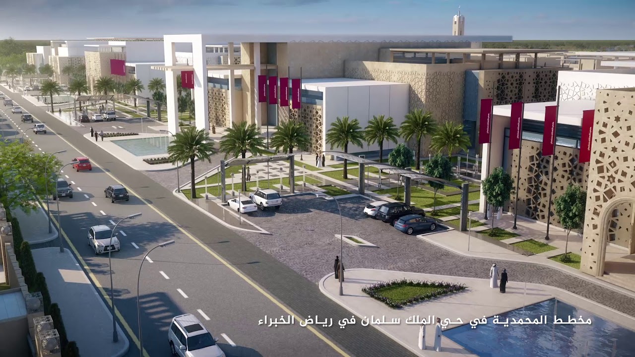 مخطط المحمدية في حي الملك سلمان في رياض الخبراء في القصيم